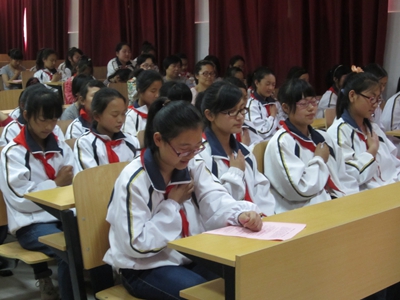 自爱自护,中学生心理