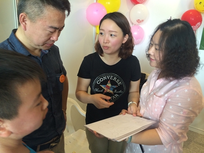 公益活动 房树人