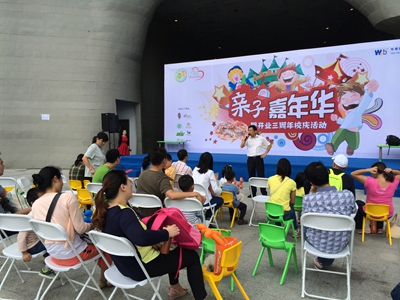 房树人 公益活动