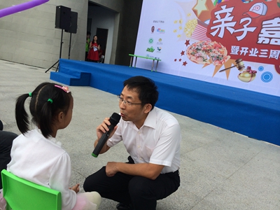 房树人 公益活动