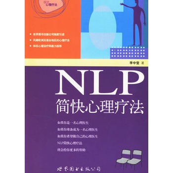 NLPƷ